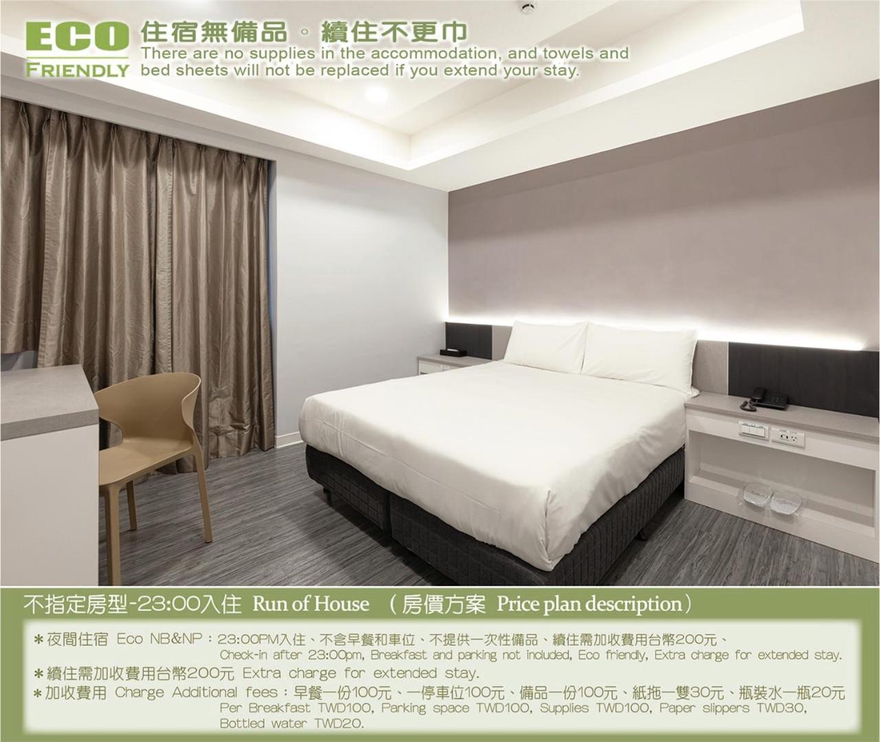 Kiwi Express Hotel - Zhongqing Тайчжун Экстерьер фото