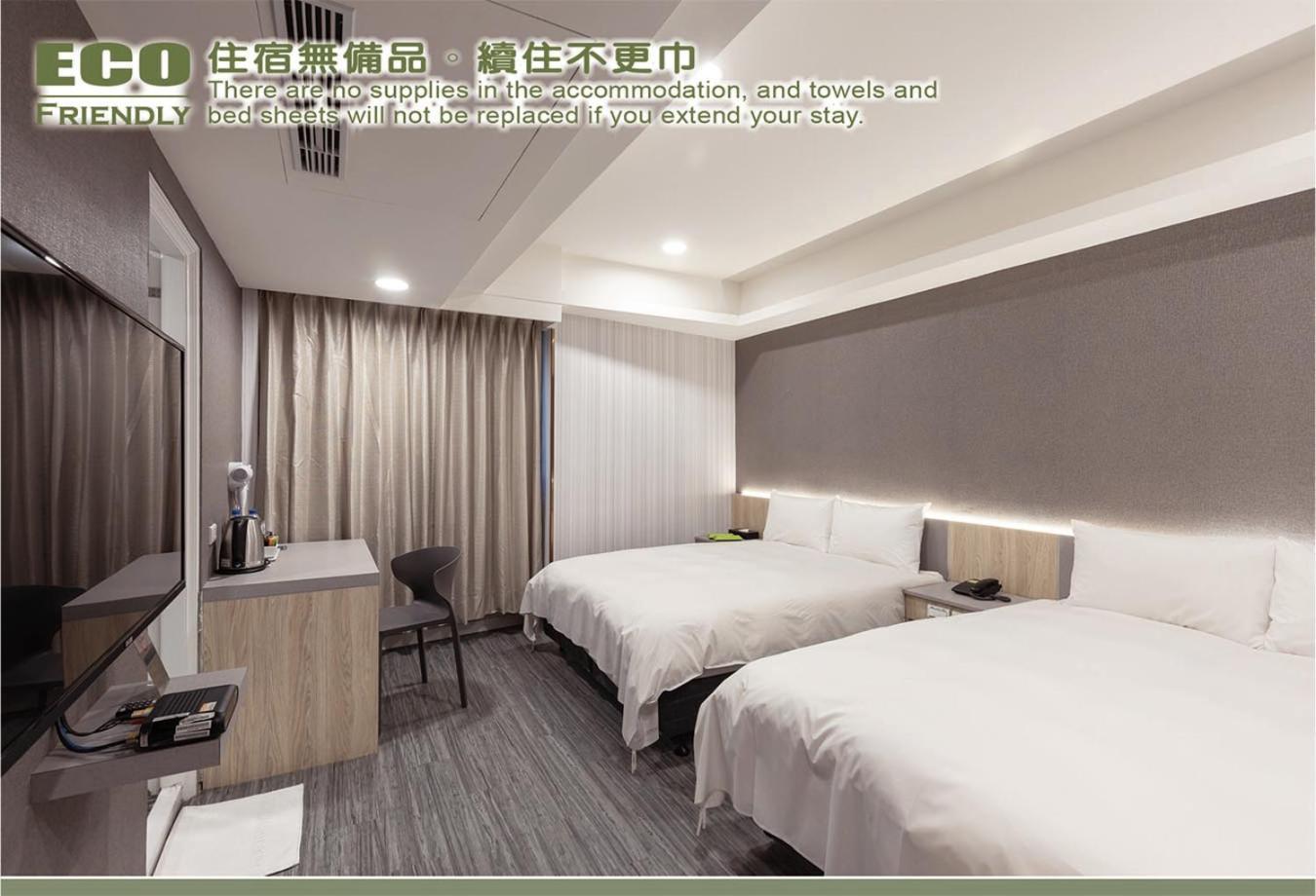 Kiwi Express Hotel - Zhongqing Тайчжун Номер фото