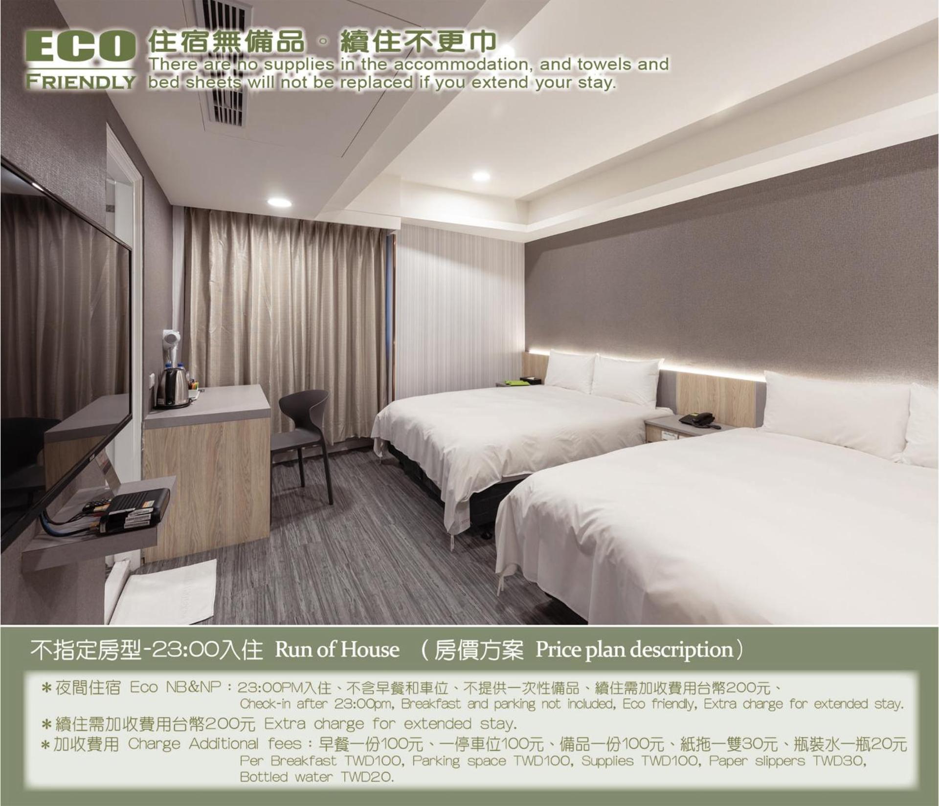 Kiwi Express Hotel - Zhongqing Тайчжун Номер фото
