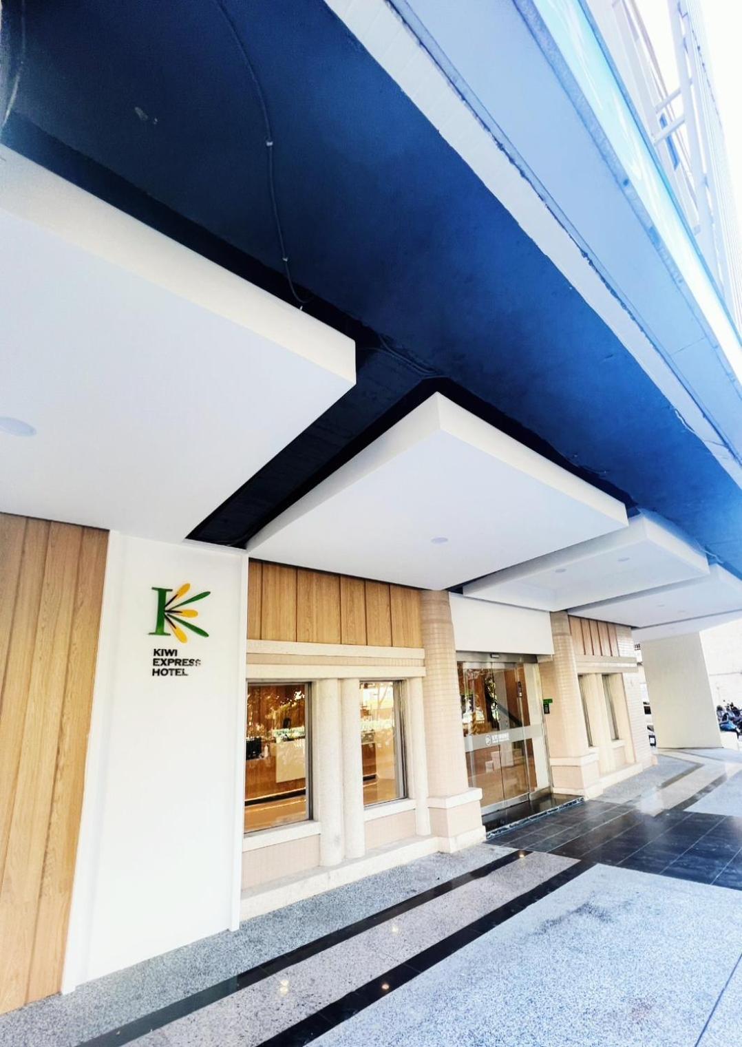 Kiwi Express Hotel - Zhongqing Тайчжун Экстерьер фото